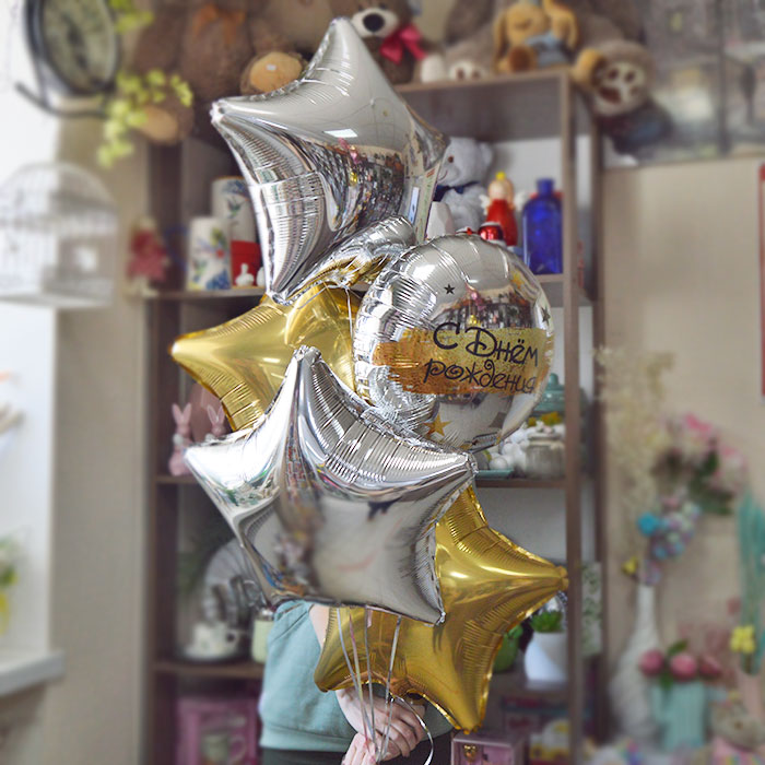 Букет из фольгированных шаров С днем рождения. Звезды